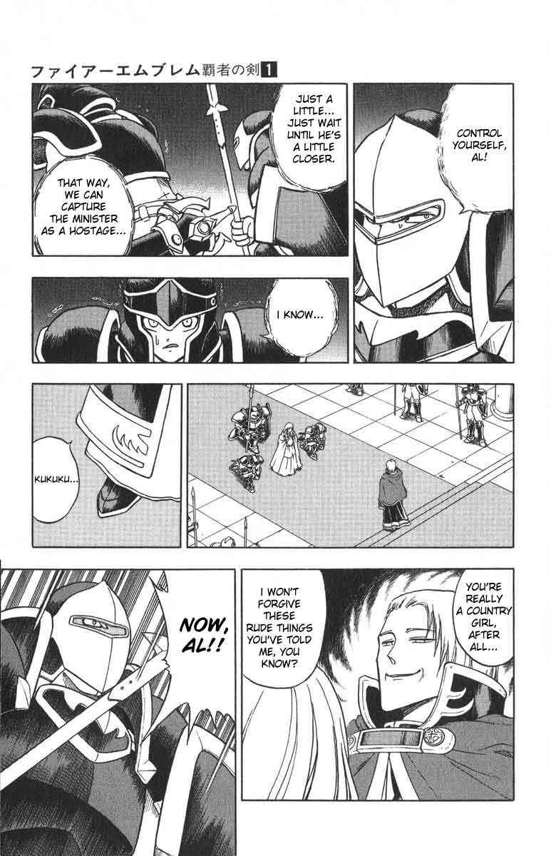 Page 14 Chapter 4 Fire Emblem 6: Another Story - Champions Sword