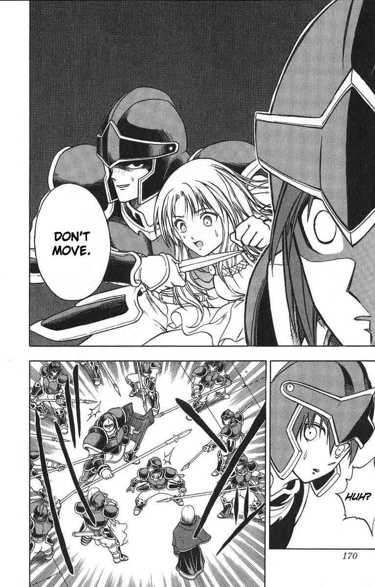 Page 15 Chapter 4 Fire Emblem 6: Another Story - Champions Sword