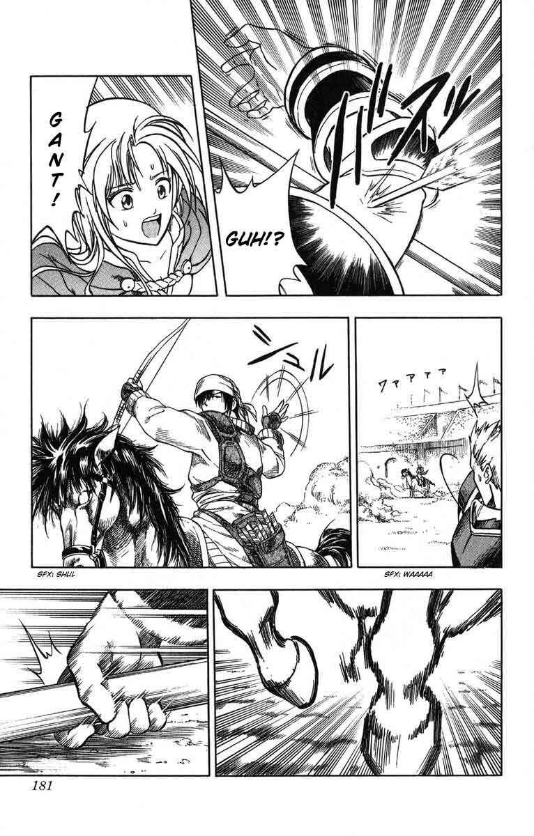 Page 25 Chapter 4 Fire Emblem 6: Another Story - Champions Sword