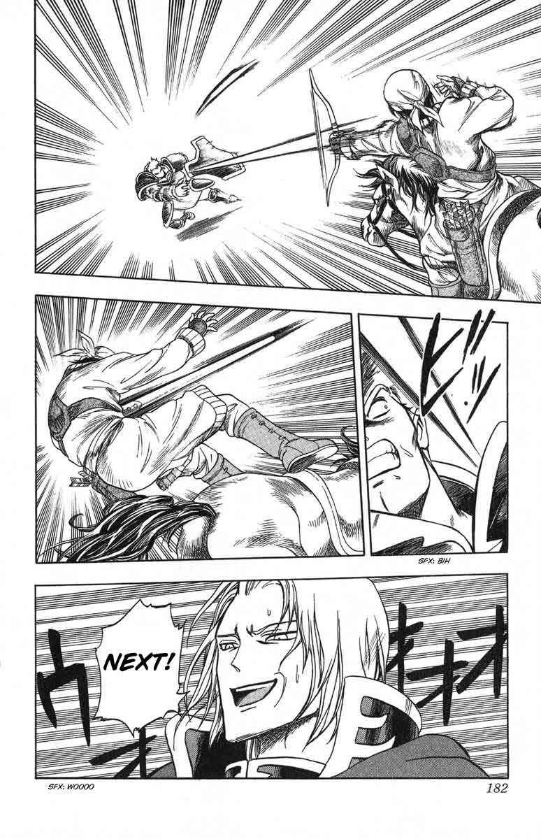 Page 26 Chapter 4 Fire Emblem 6: Another Story - Champions Sword