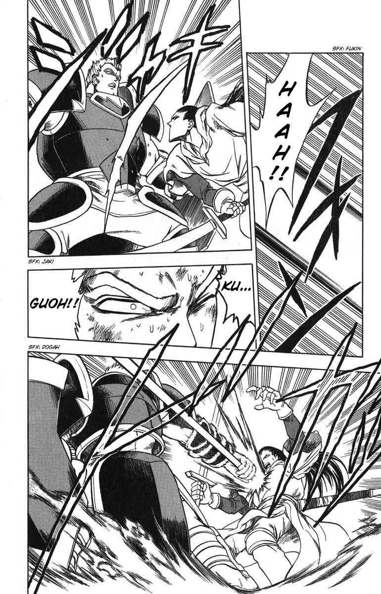 Page 28 Chapter 4 Fire Emblem 6: Another Story - Champions Sword
