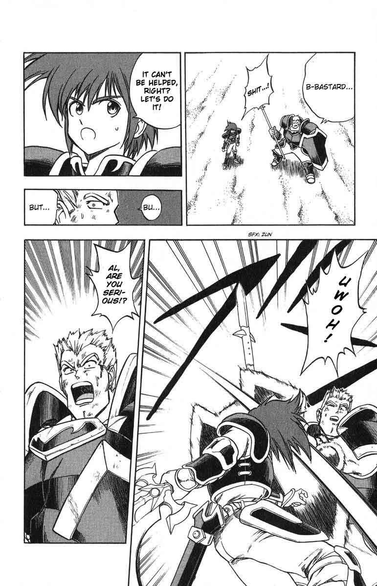Page 32 Chapter 4 Fire Emblem 6: Another Story - Champions Sword