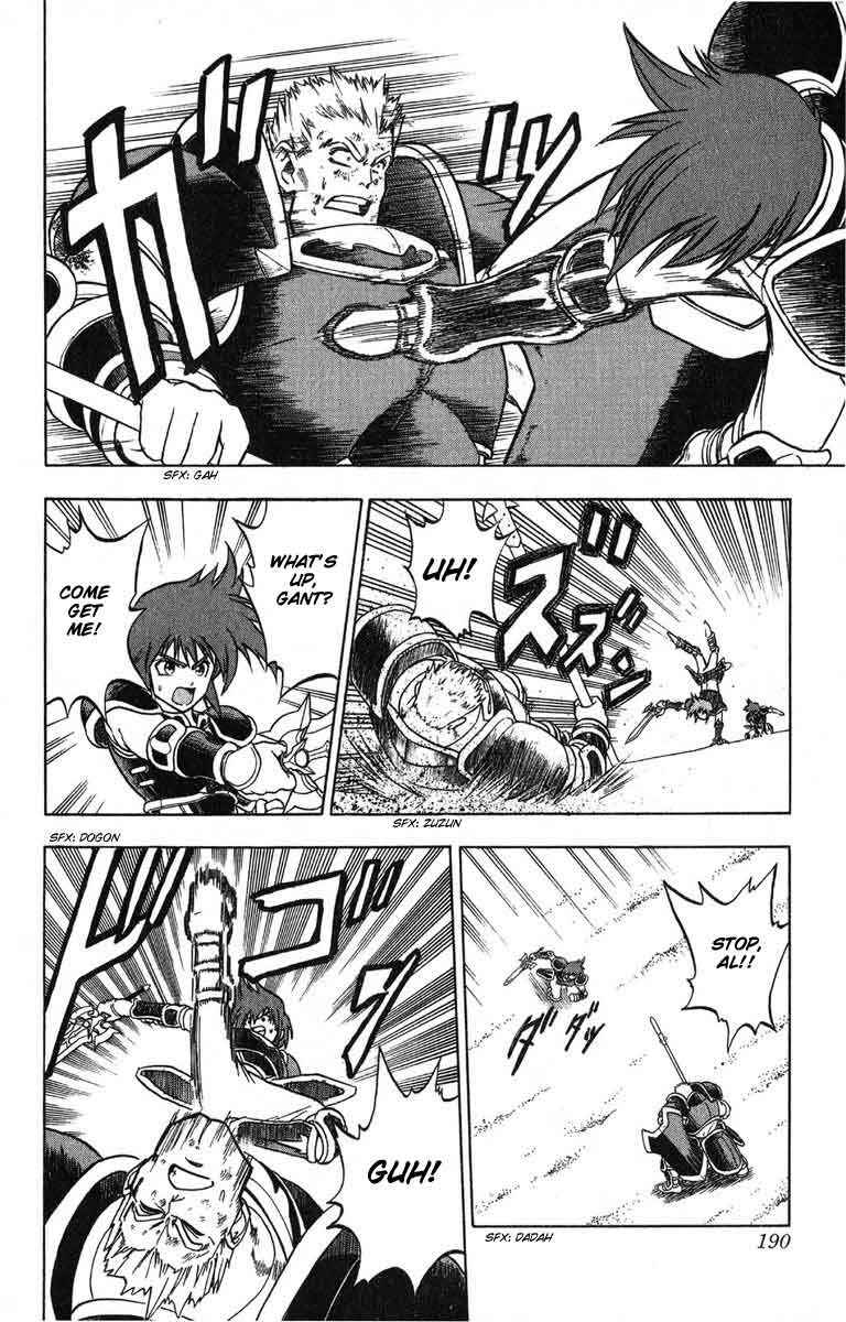 Page 34 Chapter 4 Fire Emblem 6: Another Story - Champions Sword