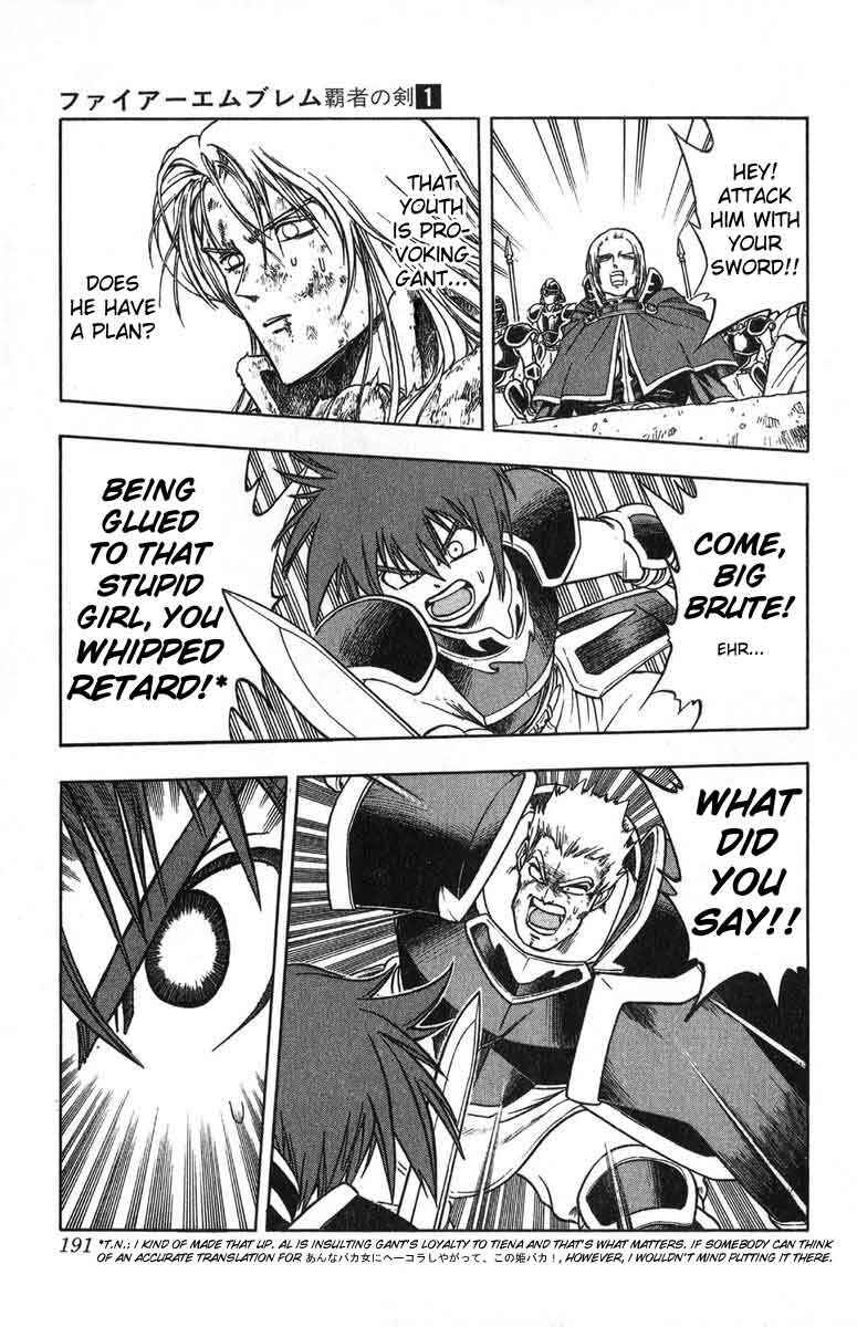 Page 35 Chapter 4 Fire Emblem 6: Another Story - Champions Sword