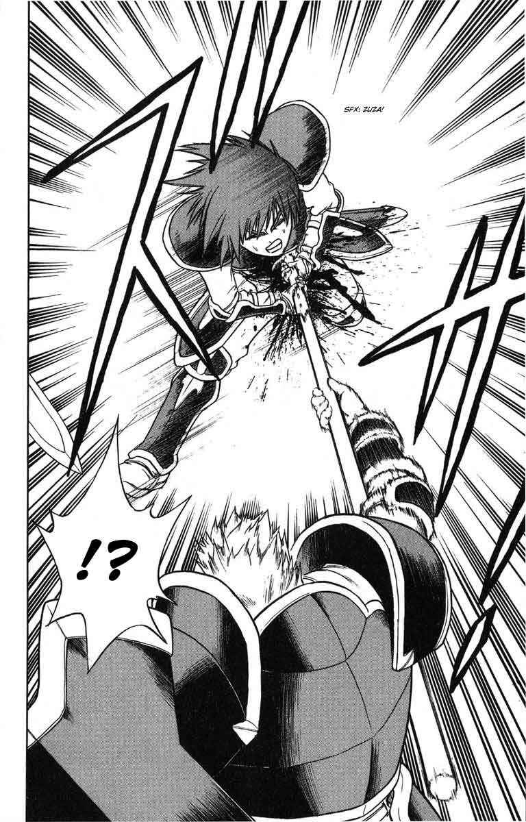 Page 36 Chapter 4 Fire Emblem 6: Another Story - Champions Sword