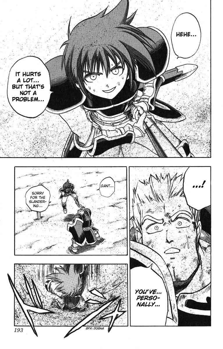 Page 37 Chapter 4 Fire Emblem 6: Another Story - Champions Sword