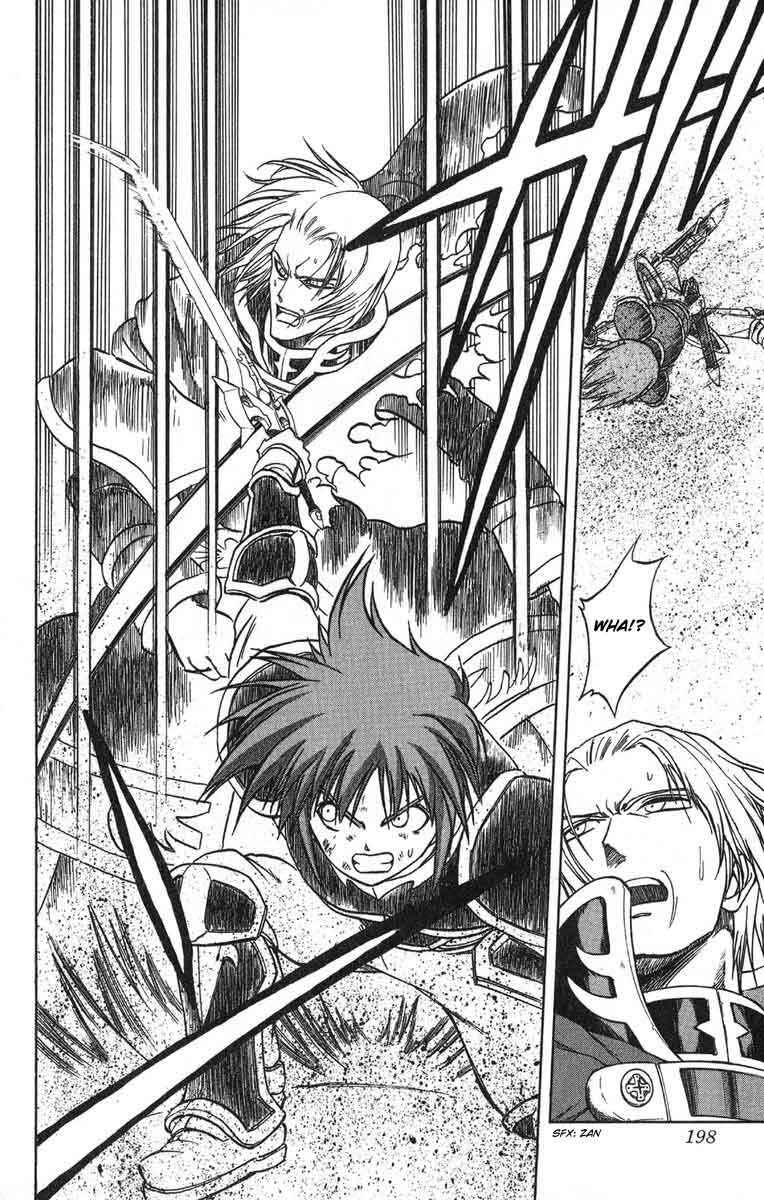 Page 42 Chapter 4 Fire Emblem 6: Another Story - Champions Sword