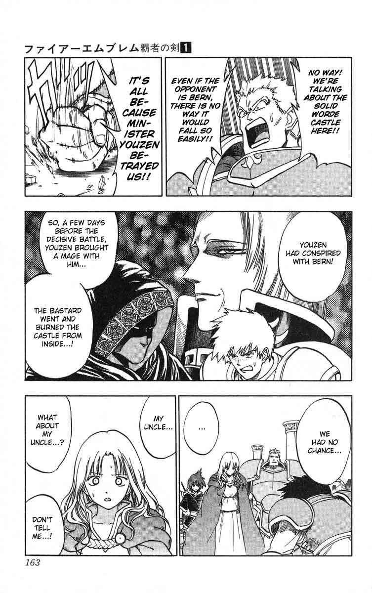 Page 8 Chapter 4 Fire Emblem 6: Another Story - Champions Sword