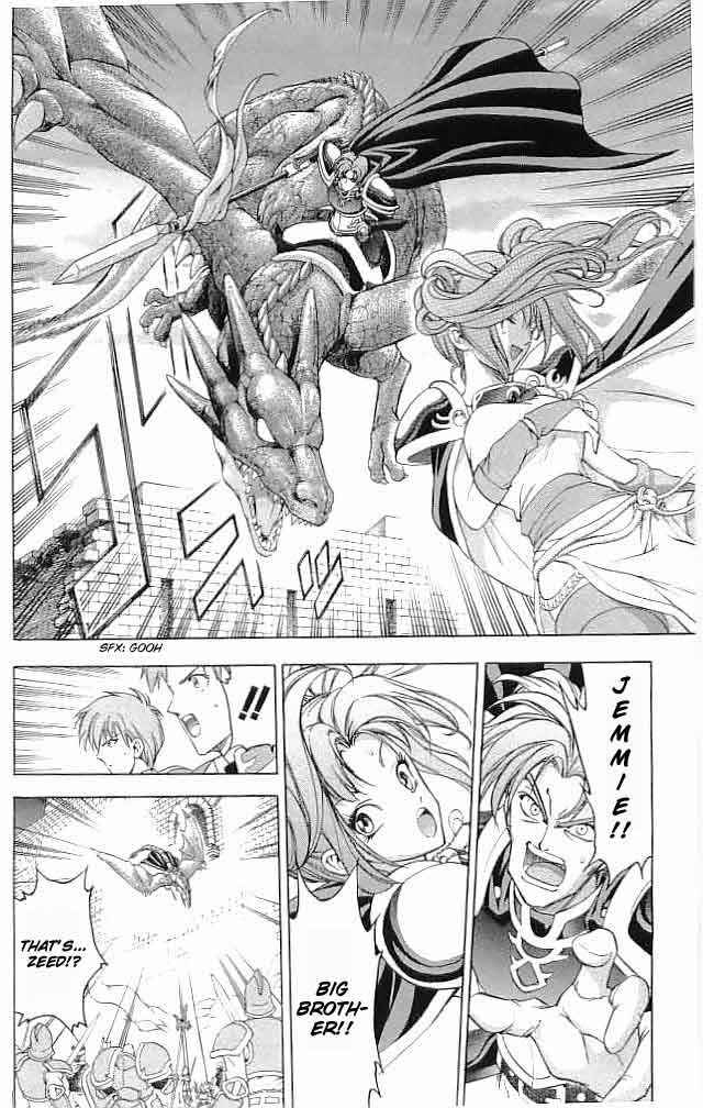 Page 33 Chapter 19 Fire Emblem 6: Another Story - Champions Sword
