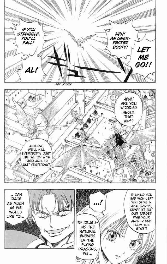 Page 32 Chapter 6 Fire Emblem 6: Another Story - Champions Sword