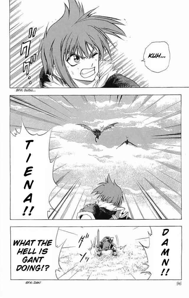 Page 43 Chapter 6 Fire Emblem 6: Another Story - Champions Sword