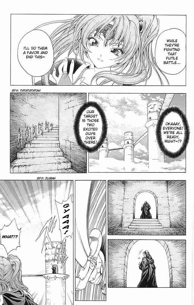 Page 15 Chapter 30 Fire Emblem 6: Another Story - Champions Sword