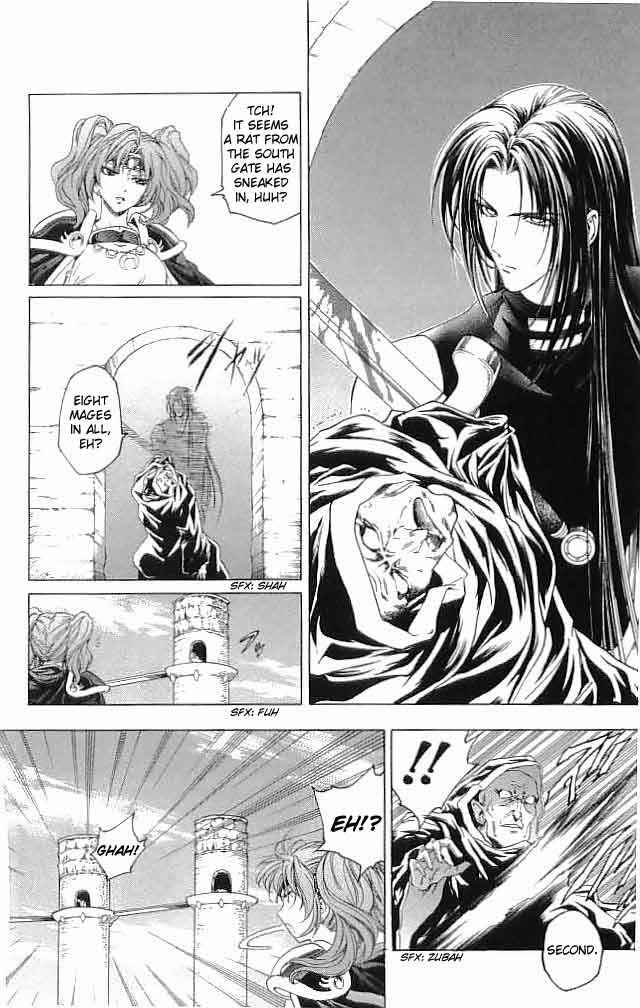 Page 16 Chapter 30 Fire Emblem 6: Another Story - Champions Sword