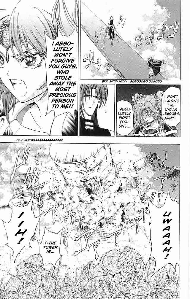 Page 21 Chapter 30 Fire Emblem 6: Another Story - Champions Sword
