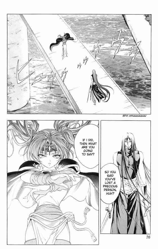 Page 28 Chapter 30 Fire Emblem 6: Another Story - Champions Sword
