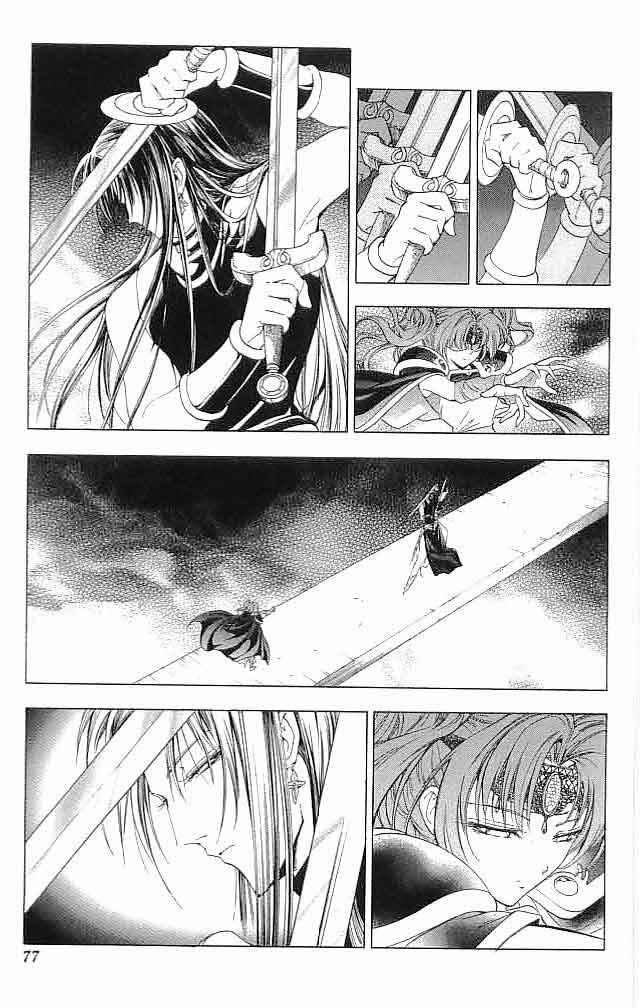 Page 29 Chapter 30 Fire Emblem 6: Another Story - Champions Sword