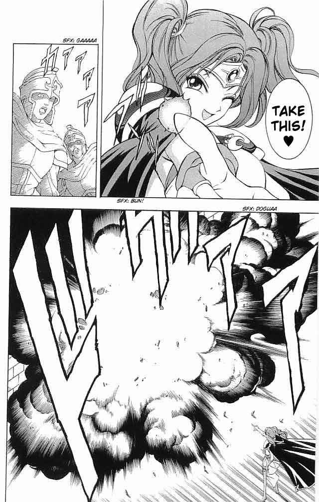 Page 18 Chapter 17 Fire Emblem 6: Another Story - Champions Sword