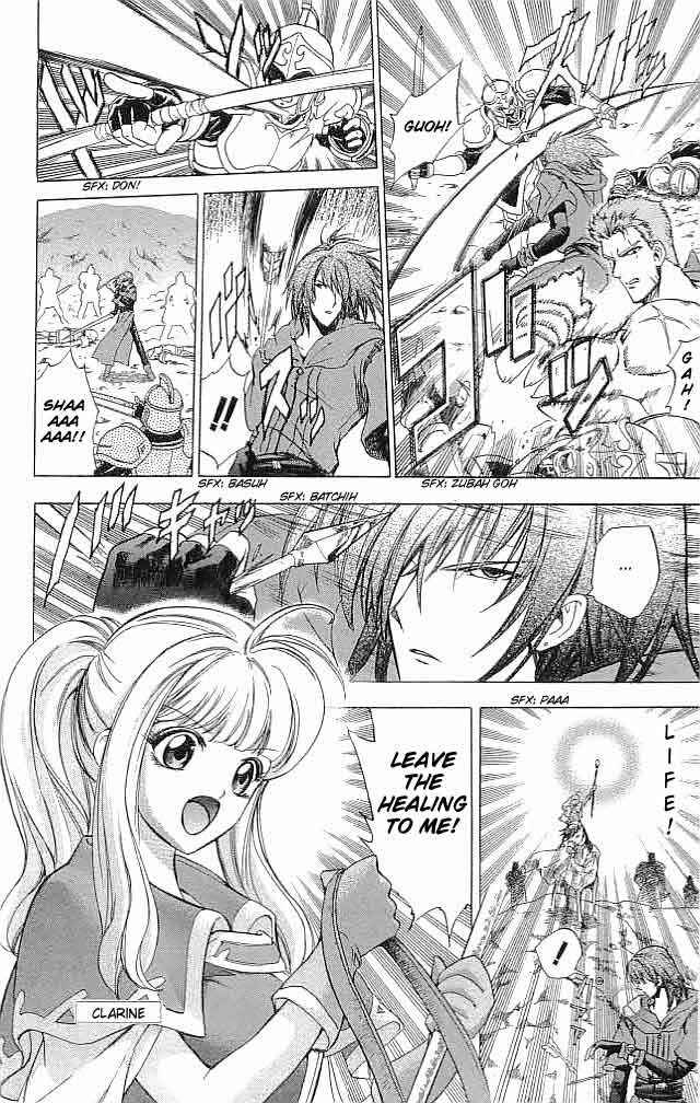 Page 21 Chapter 17 Fire Emblem 6: Another Story - Champions Sword
