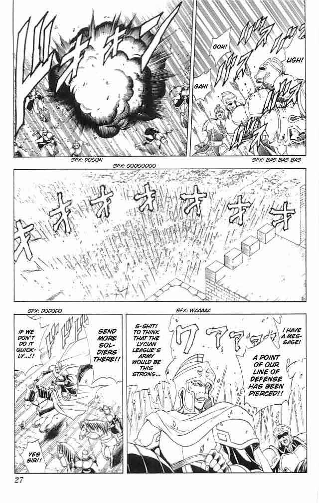 Page 26 Chapter 17 Fire Emblem 6: Another Story - Champions Sword