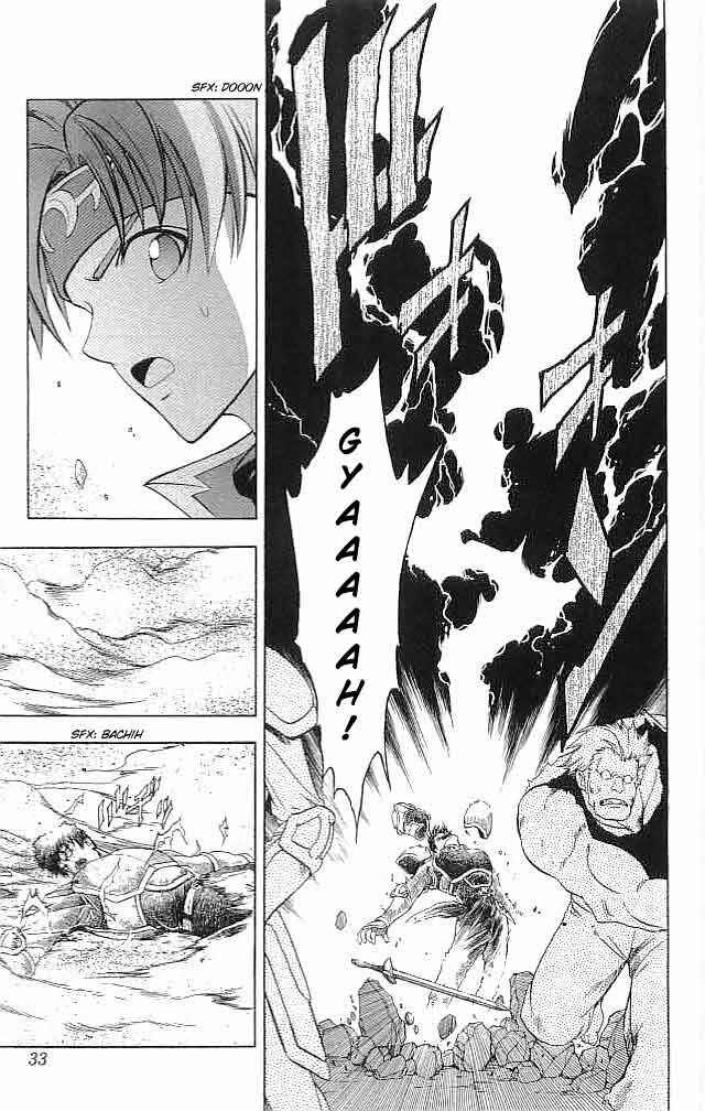 Page 32 Chapter 17 Fire Emblem 6: Another Story - Champions Sword