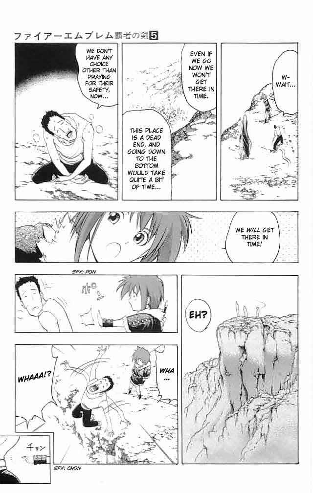 Page 36 Chapter 17 Fire Emblem 6: Another Story - Champions Sword
