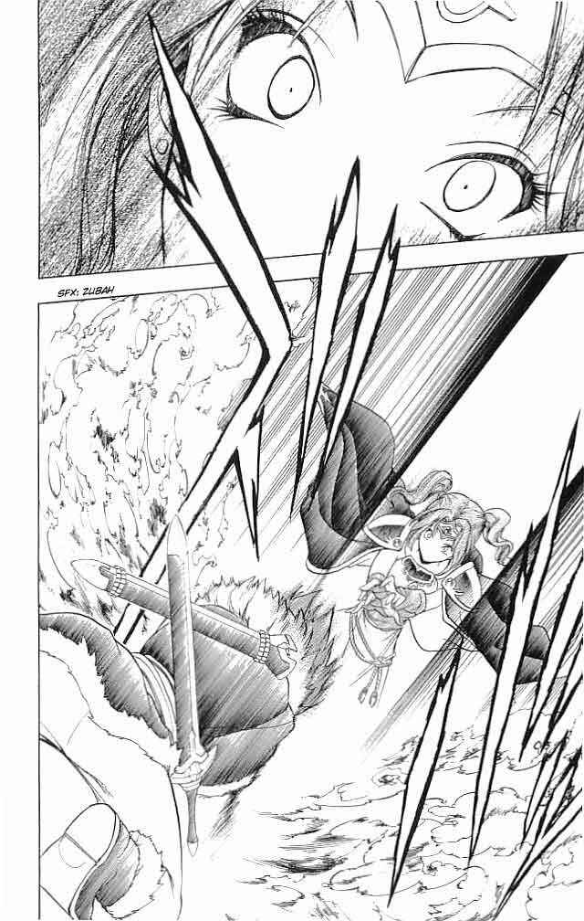 Page 49 Chapter 17 Fire Emblem 6: Another Story - Champions Sword