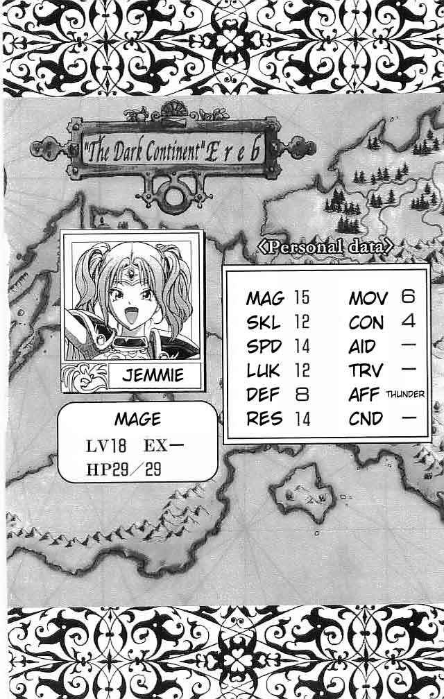 Page 53 Chapter 17 Fire Emblem 6: Another Story - Champions Sword