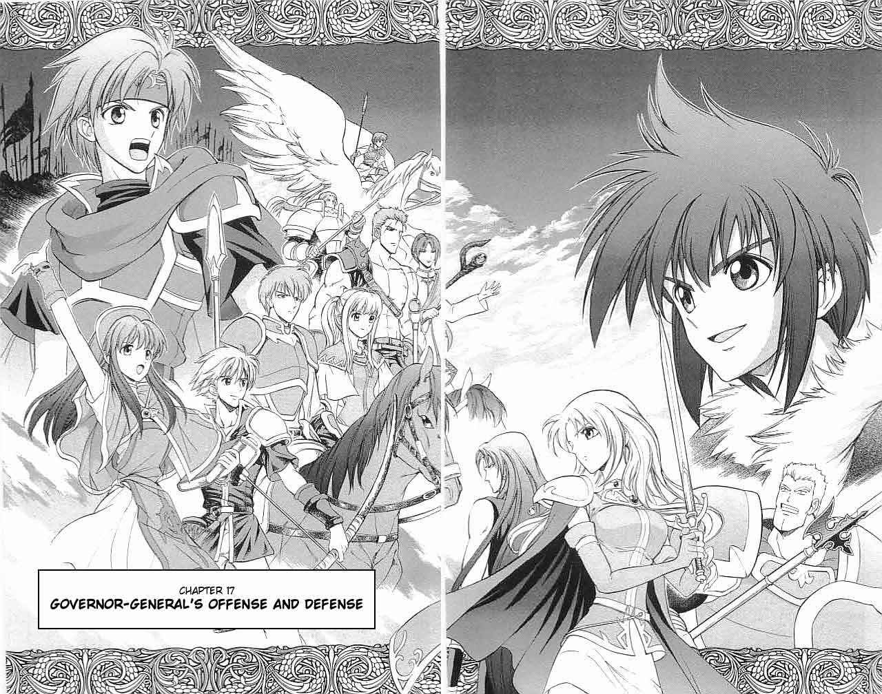 Page 9 Chapter 17 Fire Emblem 6: Another Story - Champions Sword