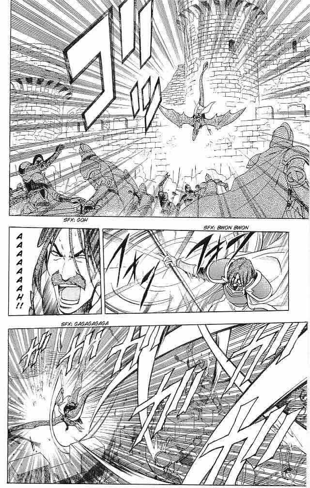 Page 14 Chapter 24 Fire Emblem 6: Another Story - Champions Sword