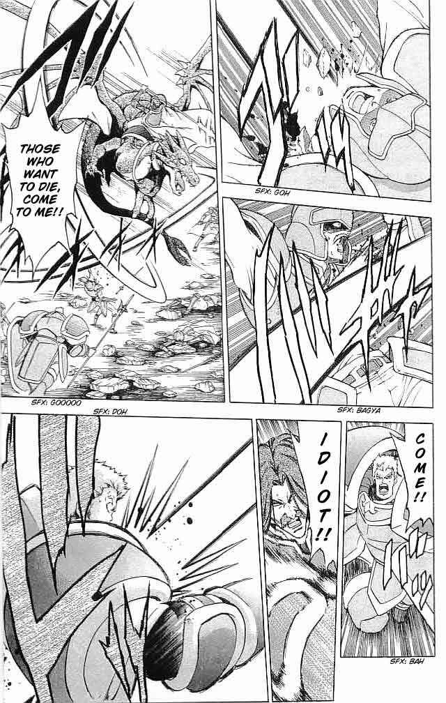 Page 15 Chapter 24 Fire Emblem 6: Another Story - Champions Sword