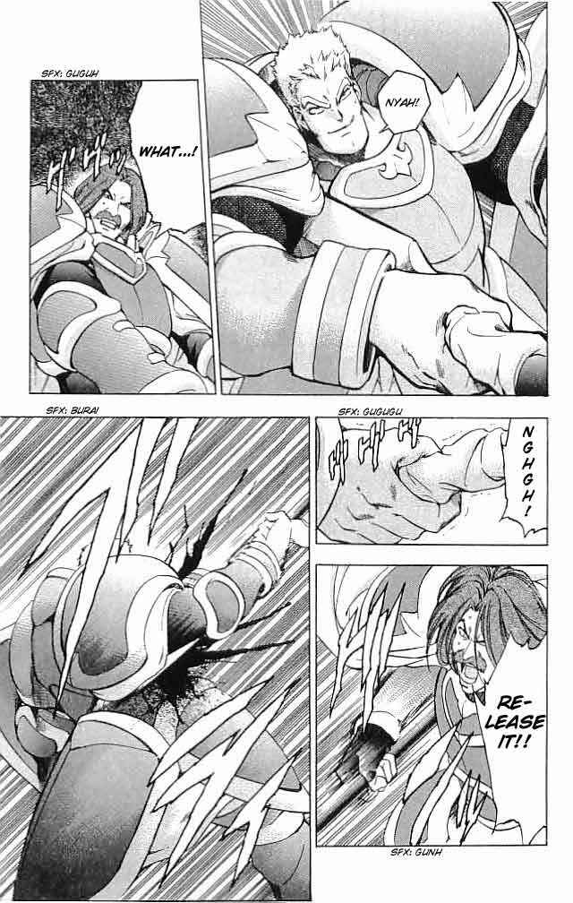 Page 17 Chapter 24 Fire Emblem 6: Another Story - Champions Sword