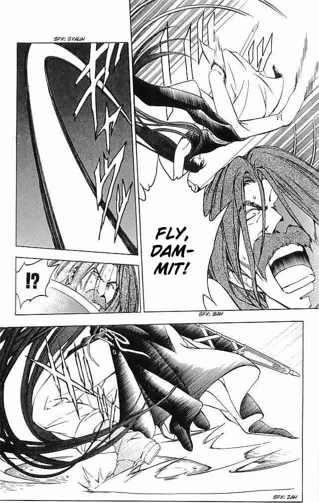 Page 19 Chapter 24 Fire Emblem 6: Another Story - Champions Sword