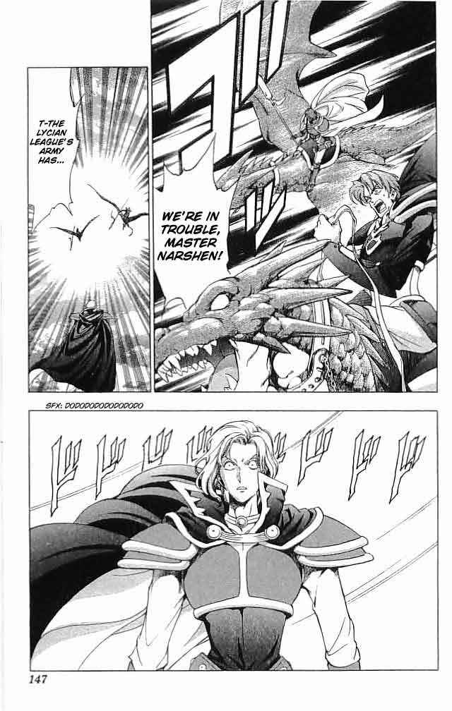 Page 7 Chapter 24 Fire Emblem 6: Another Story - Champions Sword