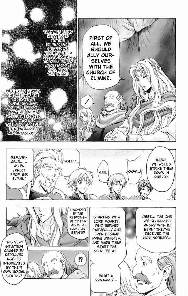Page 10 Chapter 28 Fire Emblem 6: Another Story - Champions Sword