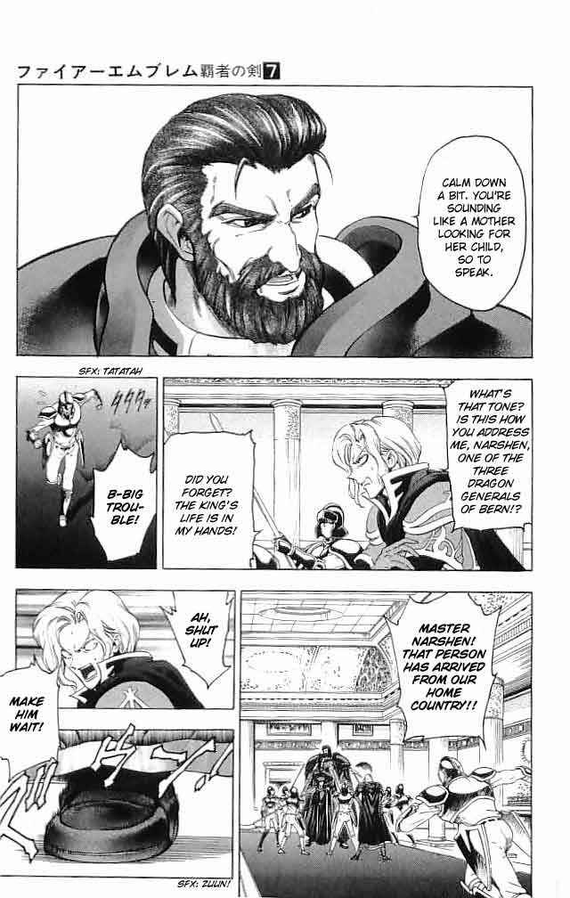 Page 14 Chapter 28 Fire Emblem 6: Another Story - Champions Sword