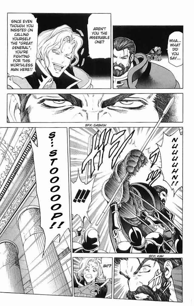 Page 18 Chapter 28 Fire Emblem 6: Another Story - Champions Sword