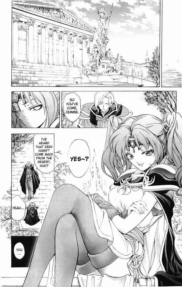 Page 21 Chapter 28 Fire Emblem 6: Another Story - Champions Sword
