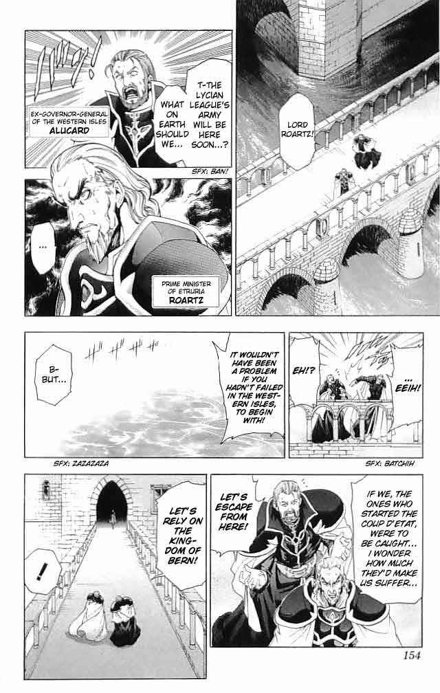 Page 23 Chapter 28 Fire Emblem 6: Another Story - Champions Sword