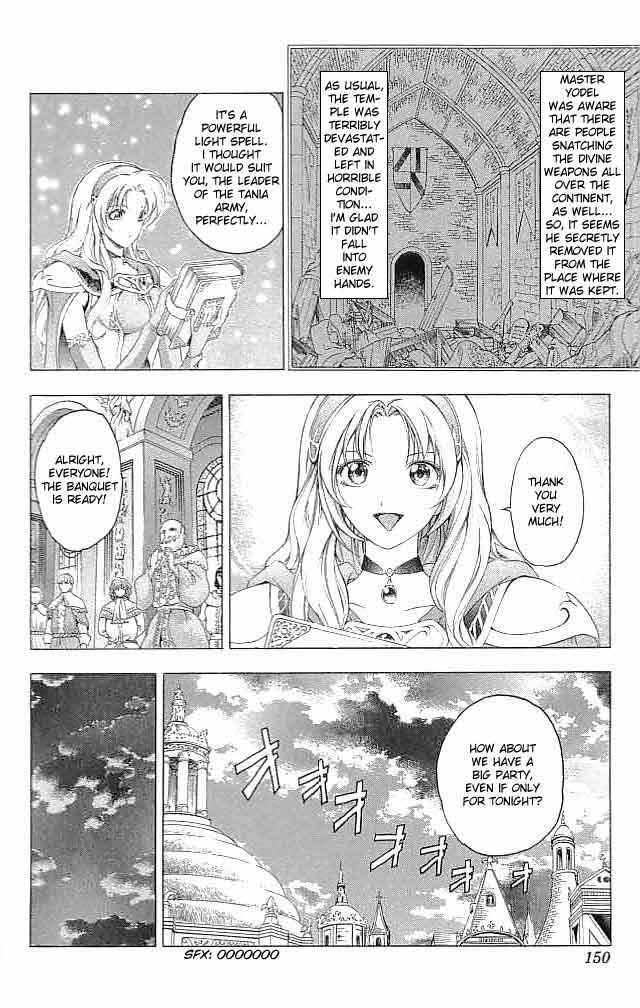Page 14 Chapter 32 Fire Emblem 6: Another Story - Champions Sword
