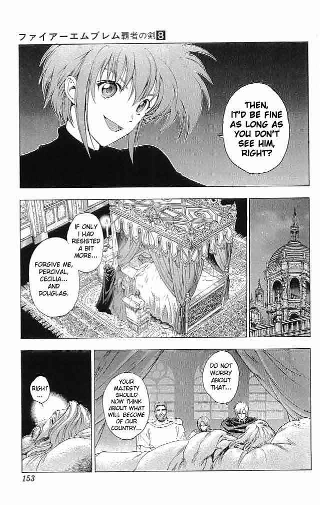 Page 17 Chapter 32 Fire Emblem 6: Another Story - Champions Sword