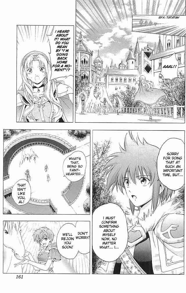 Page 25 Chapter 32 Fire Emblem 6: Another Story - Champions Sword