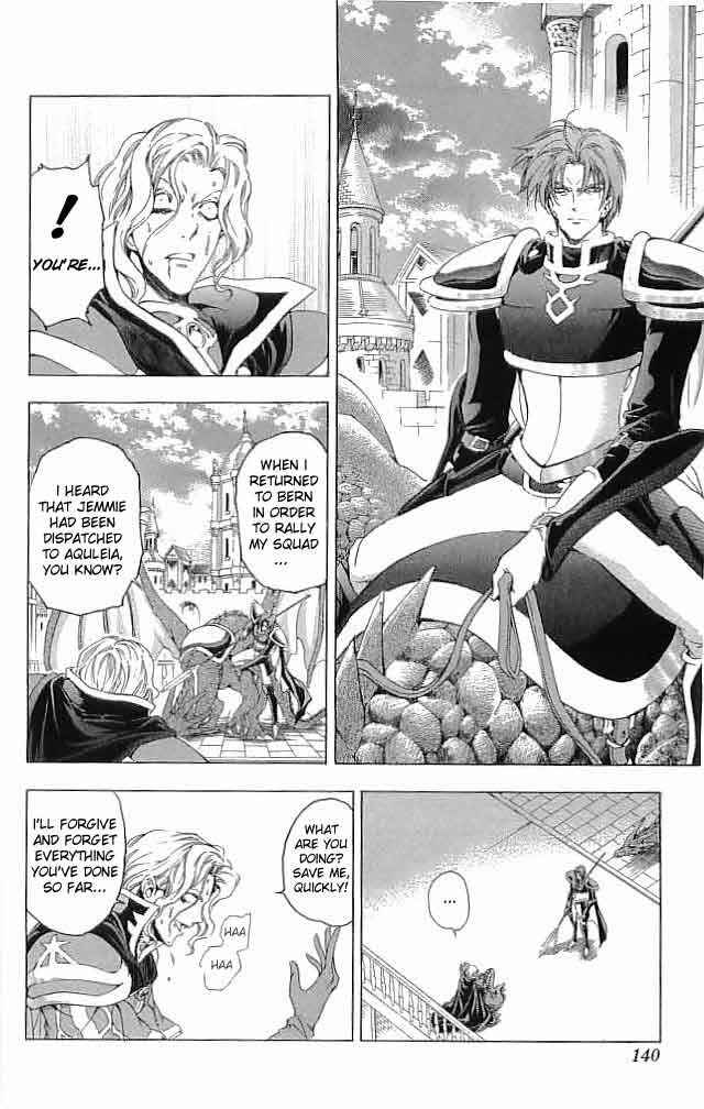 Page 5 Chapter 32 Fire Emblem 6: Another Story - Champions Sword