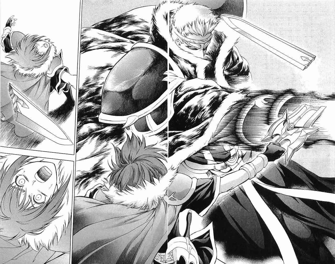 Page 14 Chapter 22 Fire Emblem 6: Another Story - Champions Sword