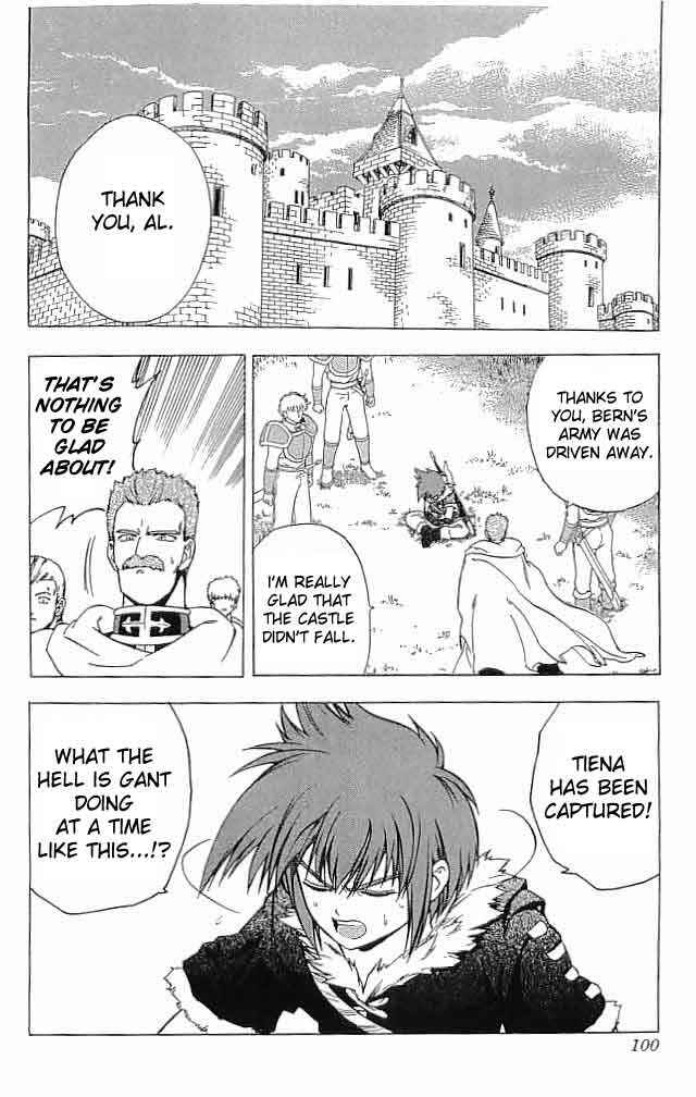 Page 2 Chapter 7 Fire Emblem 6: Another Story - Champions Sword