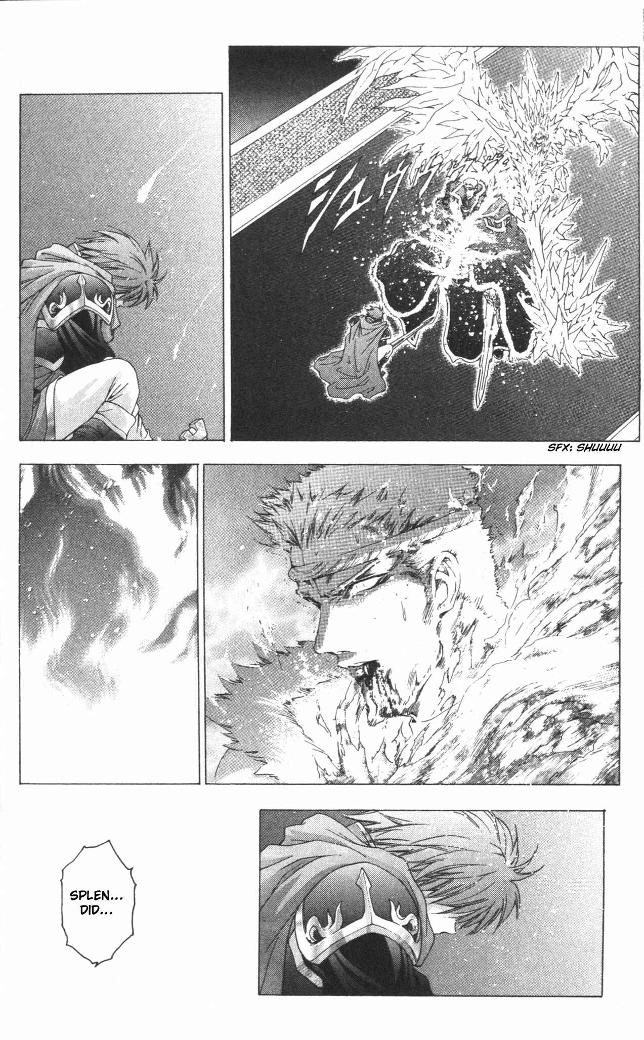 Page 16 Chapter 40 Fire Emblem 6: Another Story - Champions Sword