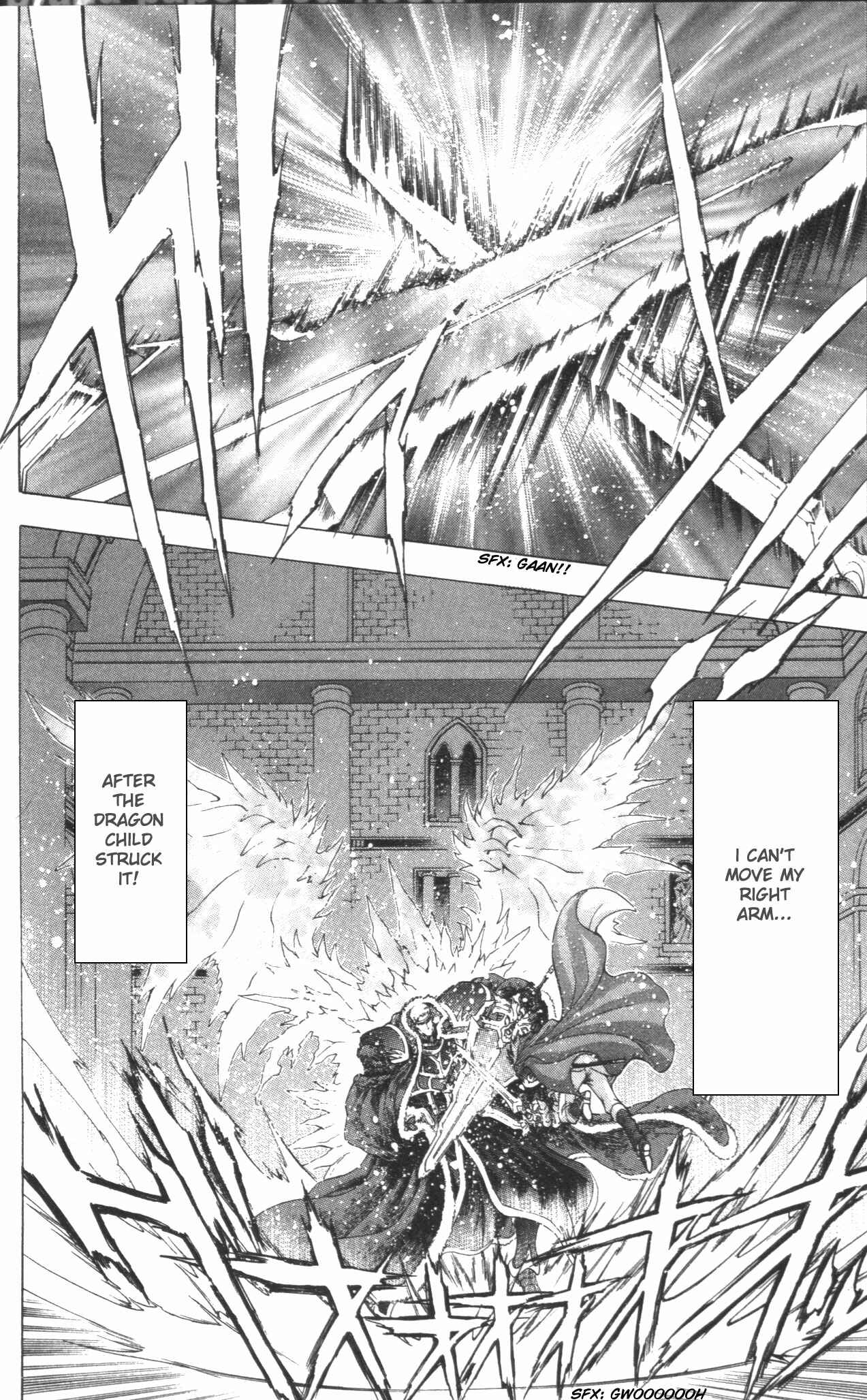 Page 3 Chapter 40 Fire Emblem 6: Another Story - Champions Sword