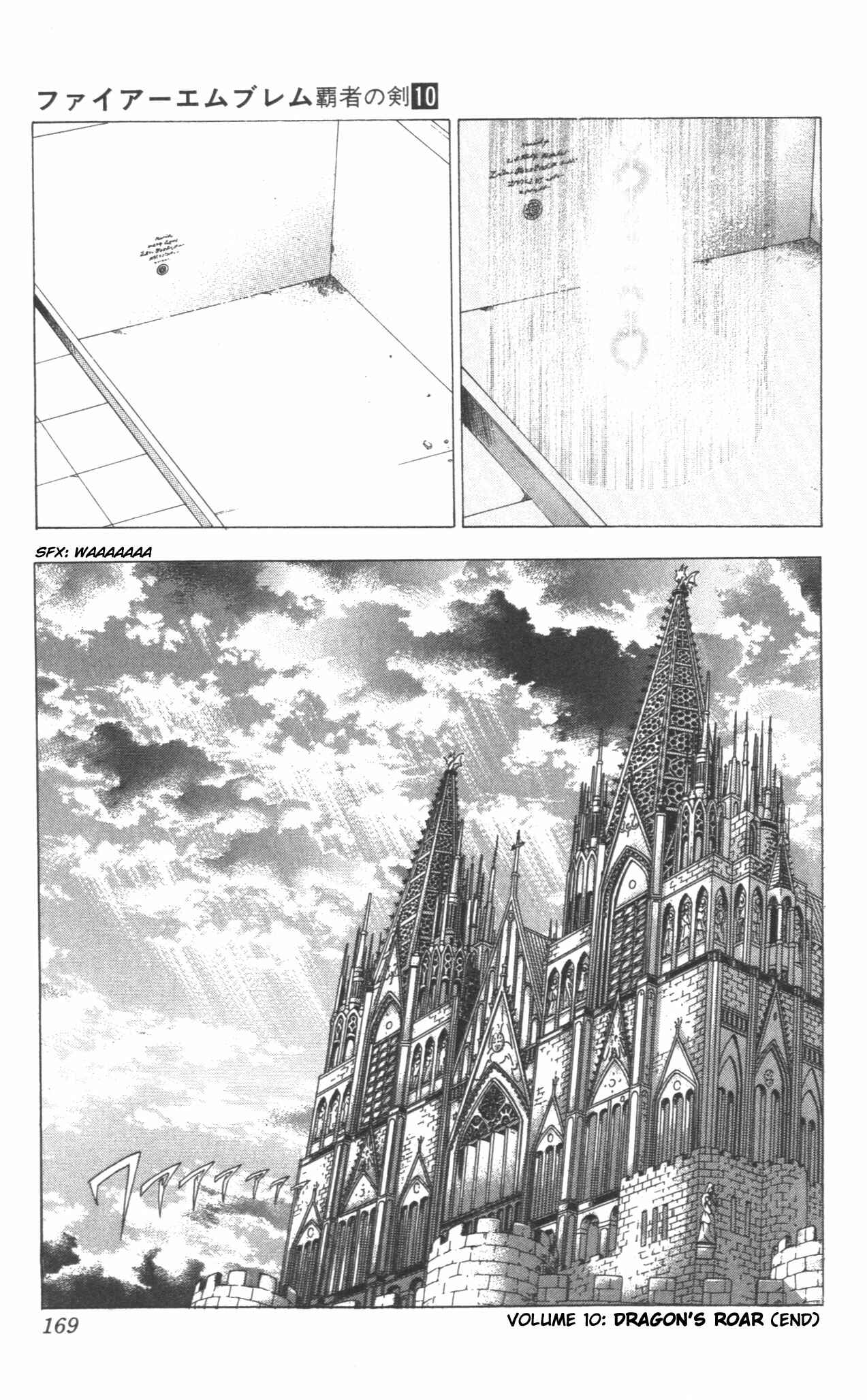 Page 37 Chapter 40 Fire Emblem 6: Another Story - Champions Sword