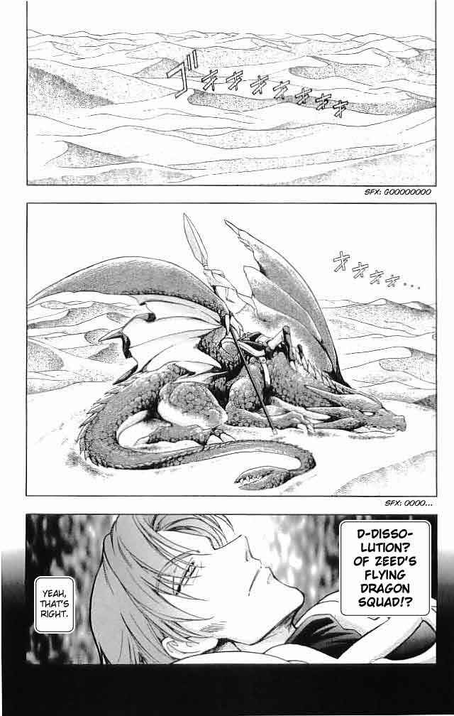 Page 10 Chapter 25 Fire Emblem 6: Another Story - Champions Sword