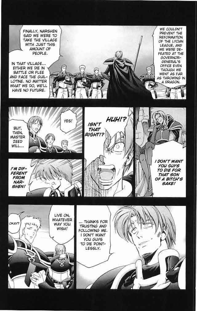 Page 11 Chapter 25 Fire Emblem 6: Another Story - Champions Sword