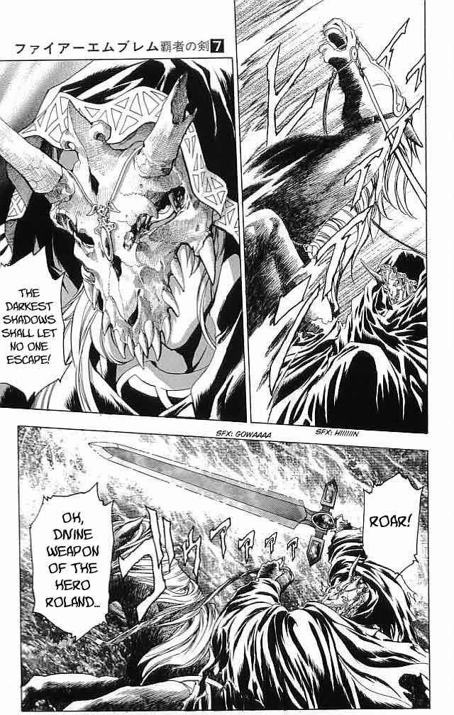 Page 23 Chapter 25 Fire Emblem 6: Another Story - Champions Sword